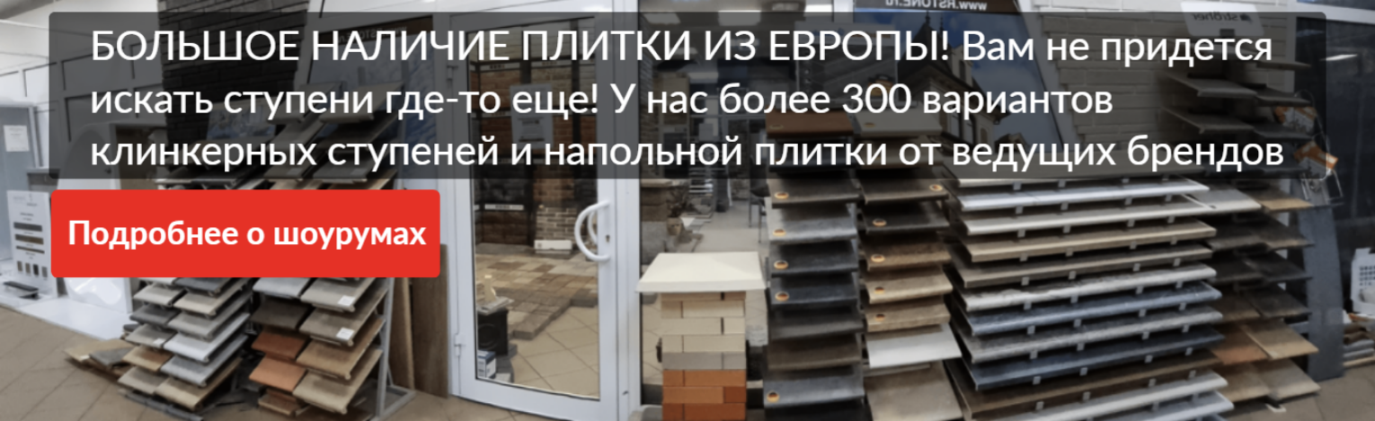 Под контентом ступени